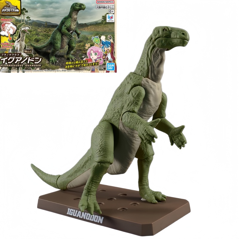 Model Kit Dinosaur Bandai - Bandai Iguanodon Dinosaur Figure Model Toy