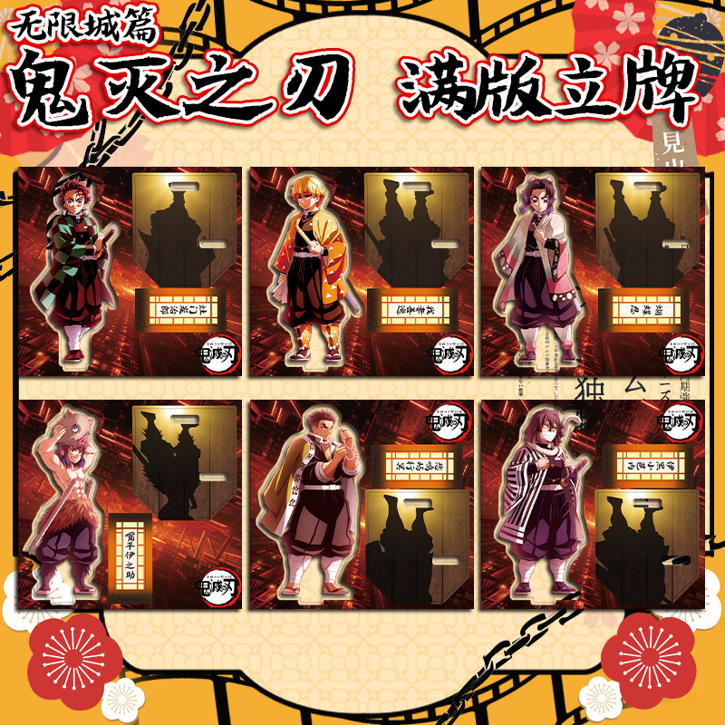 Model Kit Figure - Manga Demon Slayer Acrylic Figures Anime