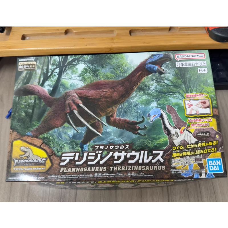 Model Kit Dinosaur Bandai - In Stock Originate Bandai Plannosaurus Therizinosaurus