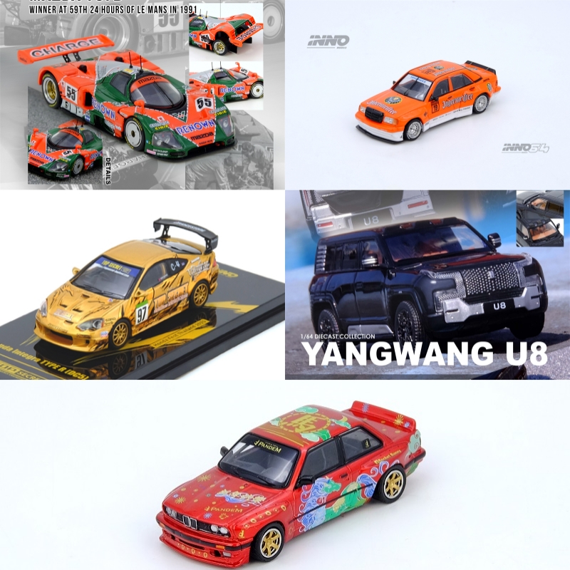 [PreSale] INNO 1:64 TOP SECRET - огляд і ціна Model Kit R34