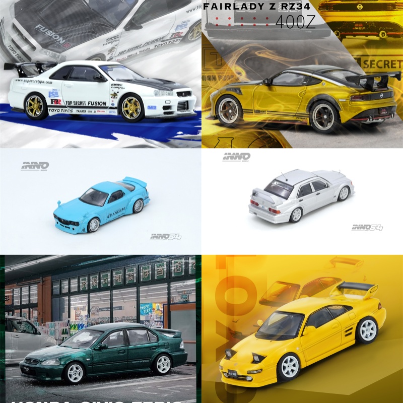 [PreSale] INNO 1:64 TOP SECRET - огляд і ціна Model Kit R34