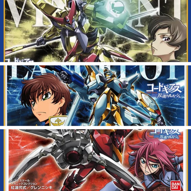 In Stock Bandai Hg 1/35  Code  - огляд і ціна Model Kit Code Geass