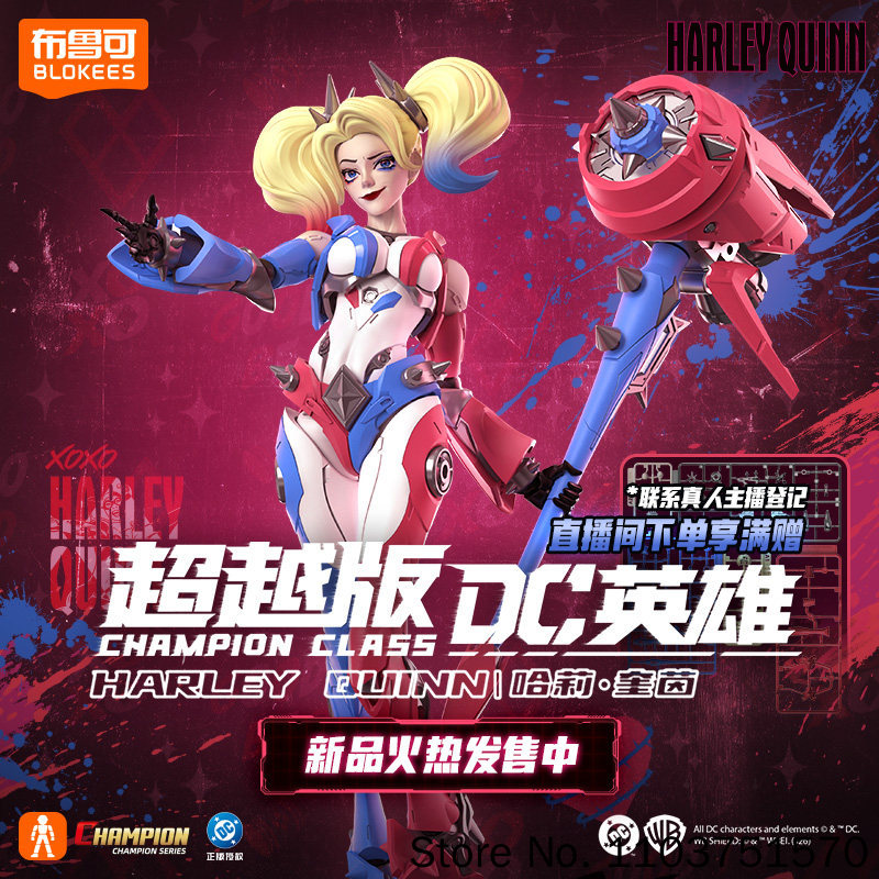 Blokees New Dc Heroes Beyond H - огляд і ціна Model Kit Harley Quinn
