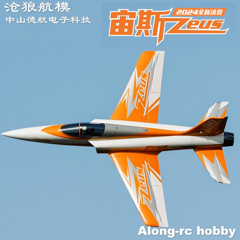 Freewing  90mm EDF Jet RC Plan - огляд і ціна Model Kit Zeus