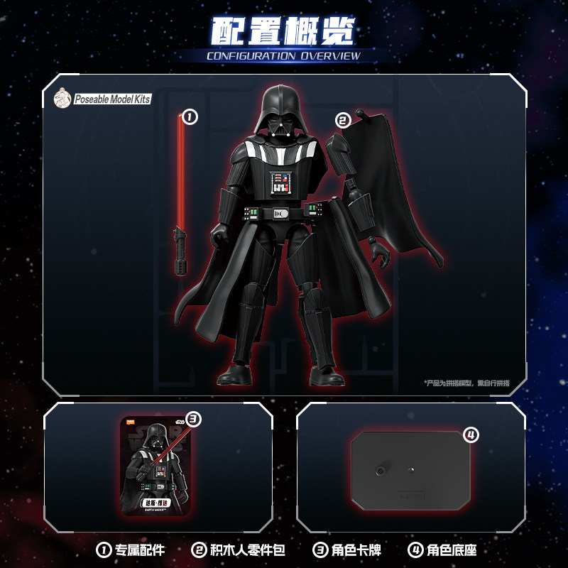 In Stock Blokees Star Wars Gal - огляд і ціна Model Kit Figure