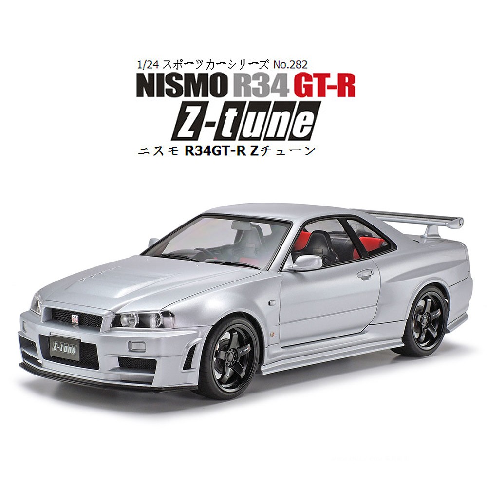 Static assembly car model Tami - огляд і ціна Model Kit R34