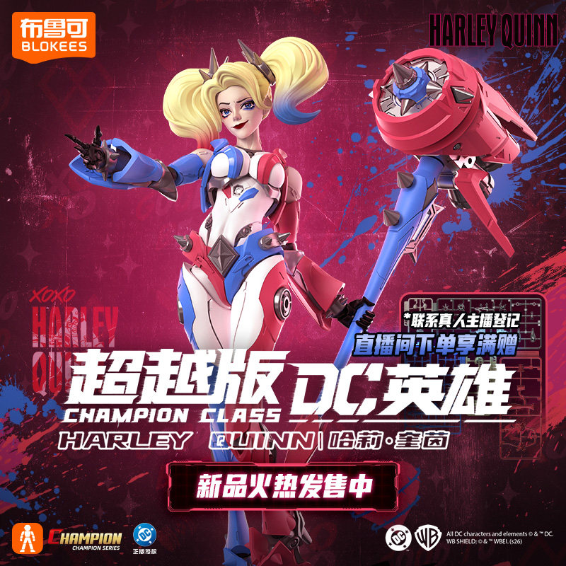 New Blokees Dc Super Hero Har  - огляд і ціна Model Kit Harley Quinn