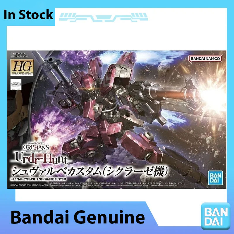 Bandai Gundam Model Kit Anime  - огляд і ціна Model Kit Code Geass