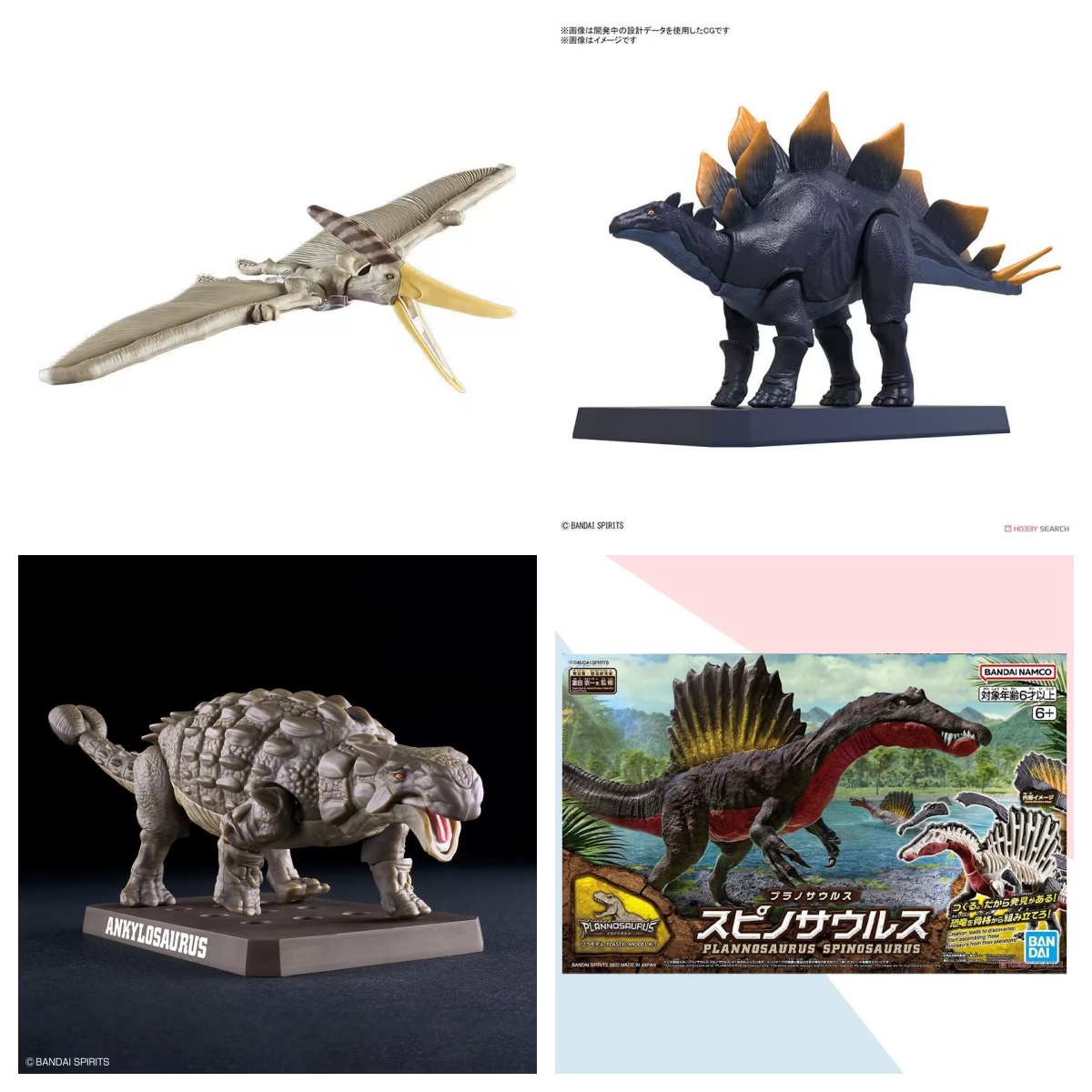 BANDAI Plannosaurus Dinosaur T - огляд і ціна Model Kit Dinosaur Bandai