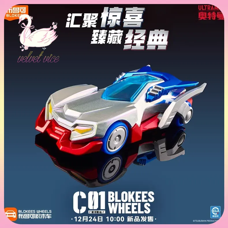 Original Blokees Wheels Ultram - огляд і ціна Model Kit Zero Megaman
