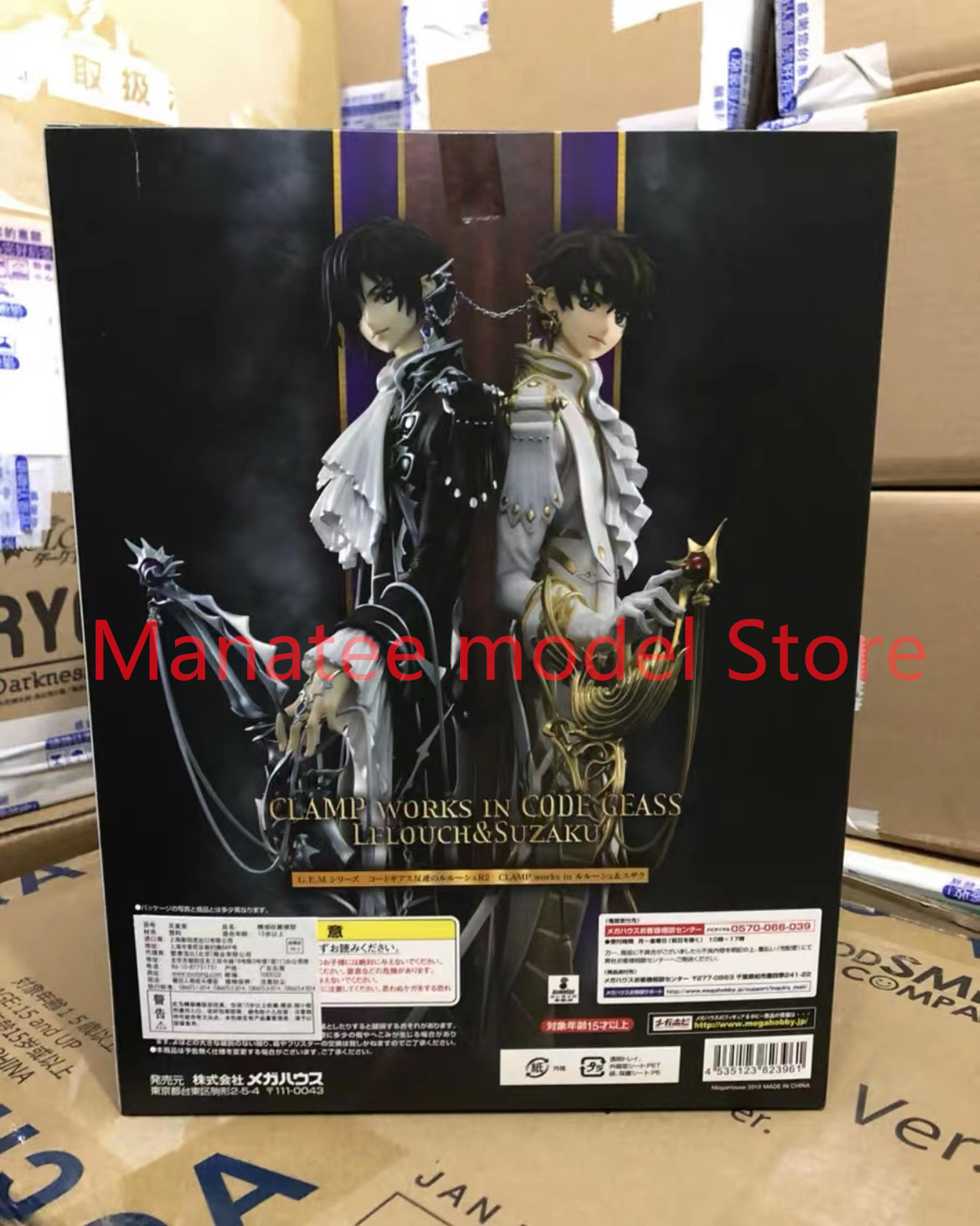 MegaHouse original GEM rebelli - огляд і ціна Model Kit Code Geass