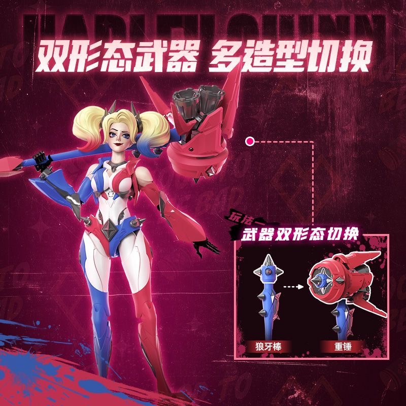 New In Stock Blokees DC Action - огляд і ціна Model Kit Harley Quinn