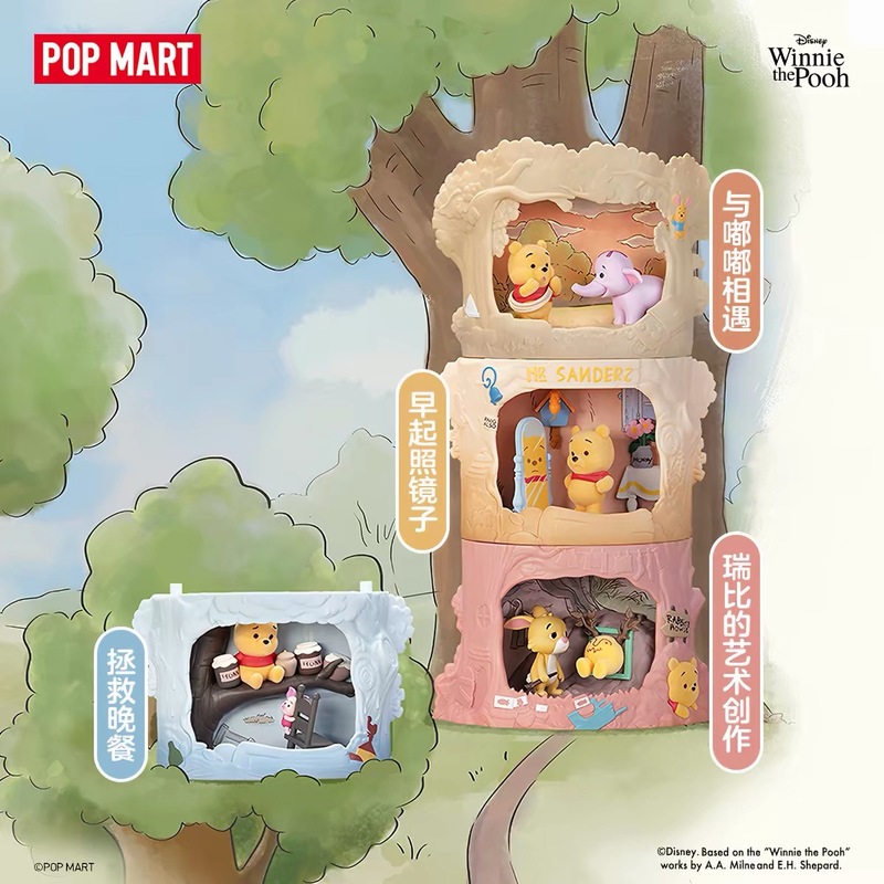 New Hot POP MART Winnie The Po - огляд і ціна Model Kit House
