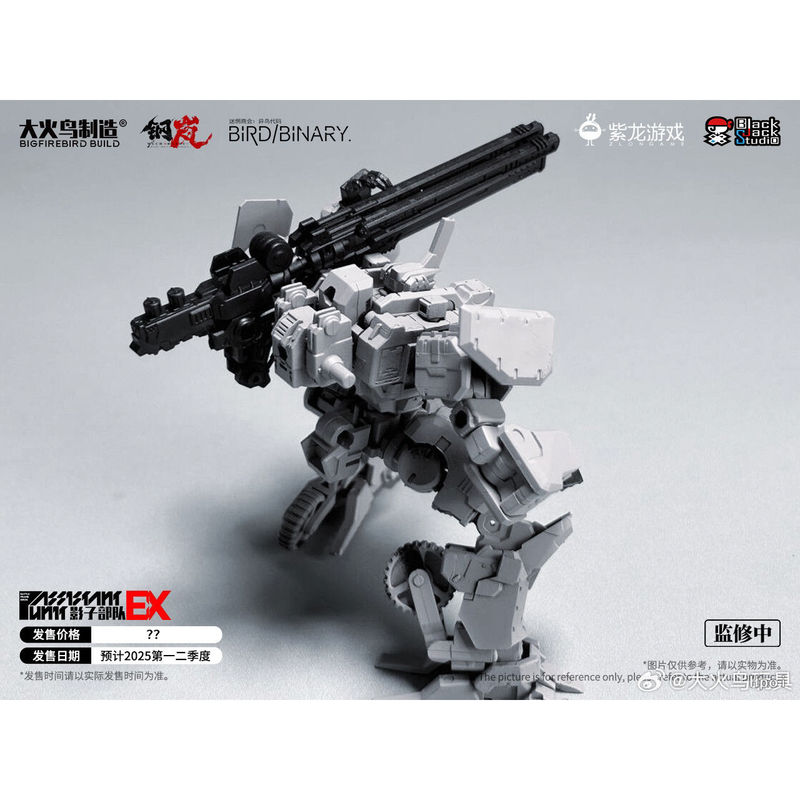 In Stock Firebird Toys Confuse - огляд і ціна Model Kit Diorama