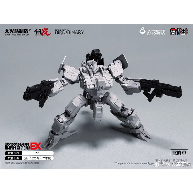 In Stock Firebird Toys Confuse - огляд і ціна Model Kit Diorama