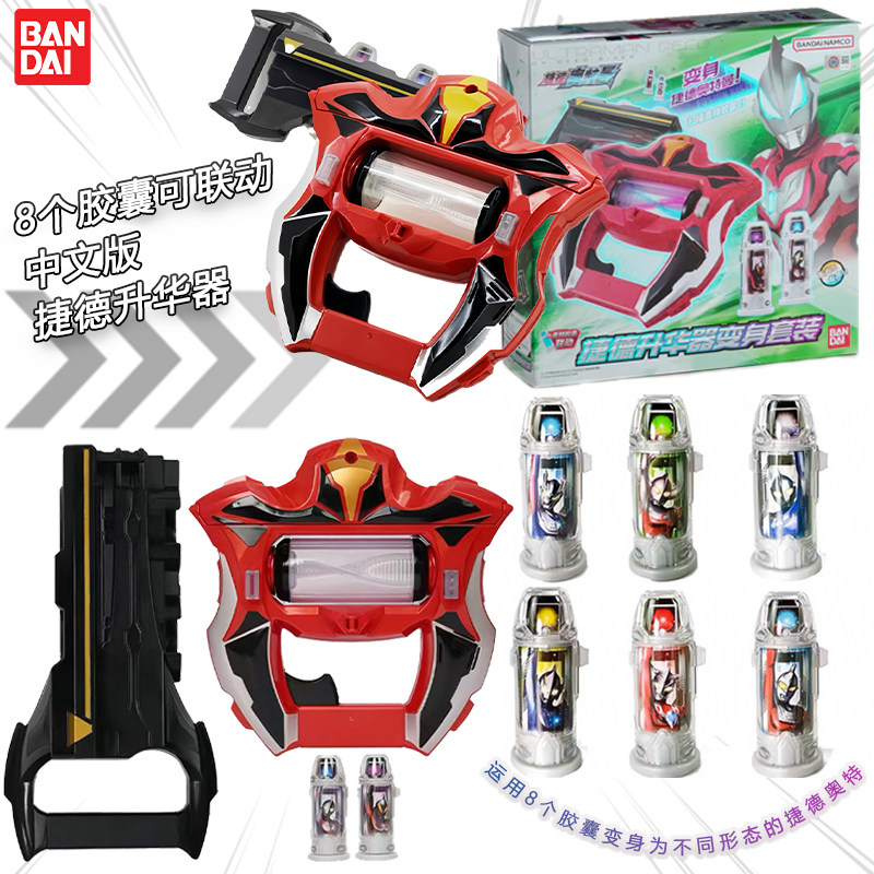 Bandai Geed Ultraman Riser Tra - огляд і ціна Model Kit Zero Megaman