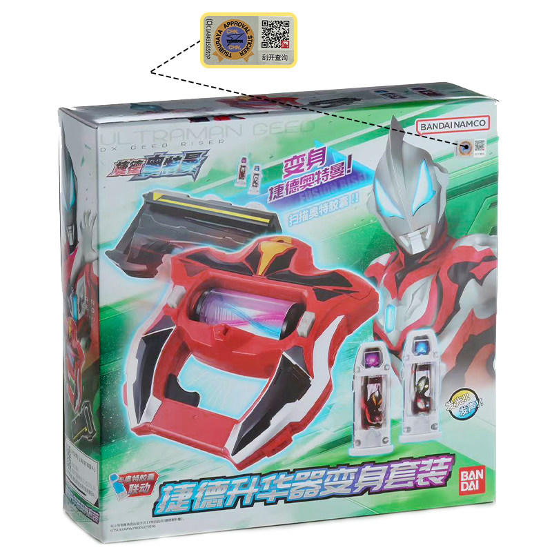 Bandai Geed Ultraman Riser Tra - огляд і ціна Model Kit Zero Megaman