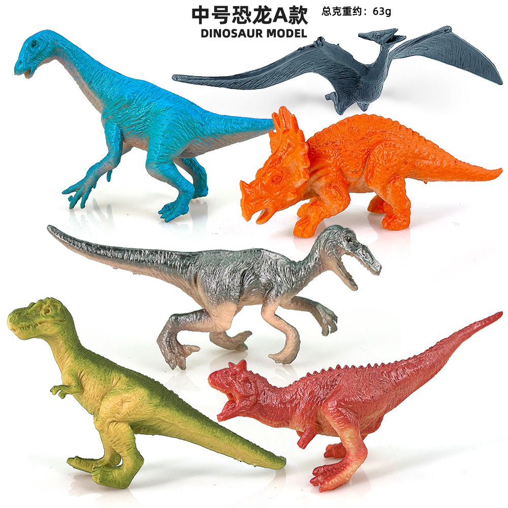 6Pcs/Set Dinosaur Toy Simulati - огляд і ціна Model Kit Dinosaur Bandai