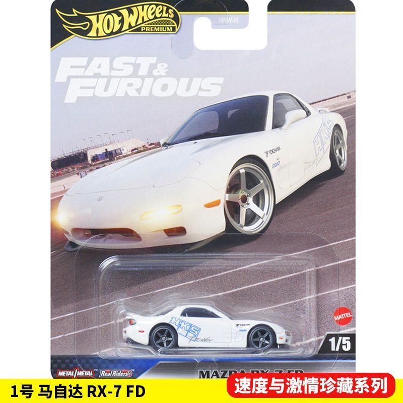 Original Hot Wheels Fast And F - огляд і ціна Model Kit Alfa Romeo