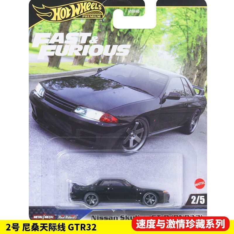 Original Hot Wheels Fast And F - огляд і ціна Model Kit Alfa Romeo