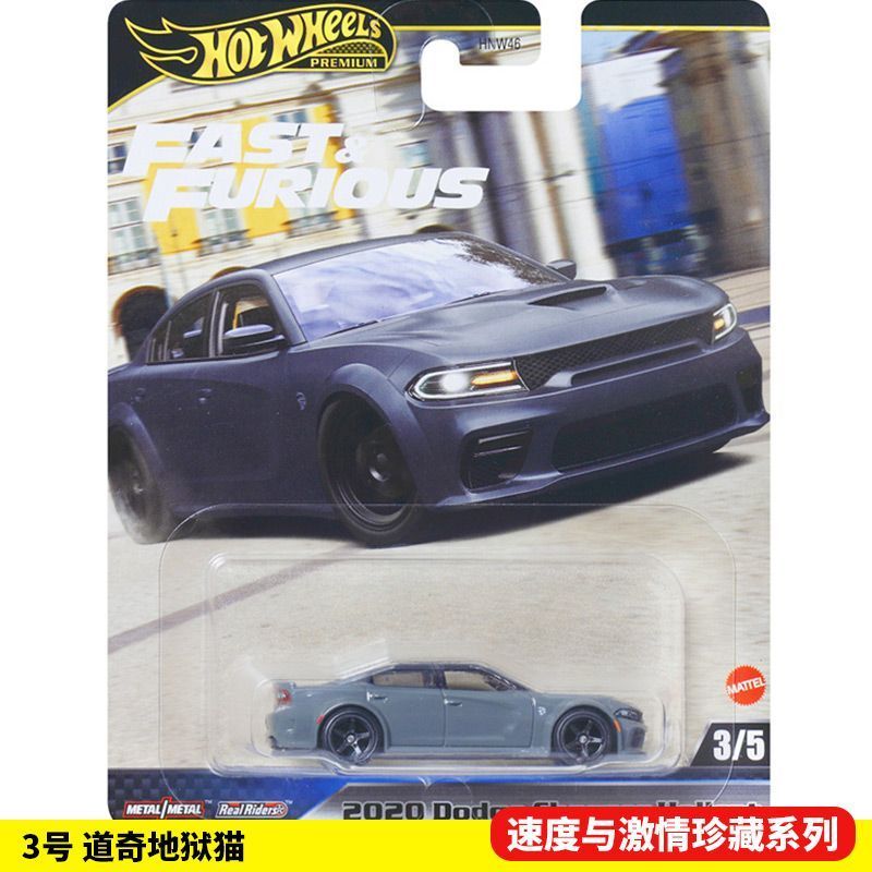 Original Hot Wheels Fast And F - огляд і ціна Model Kit Alfa Romeo
