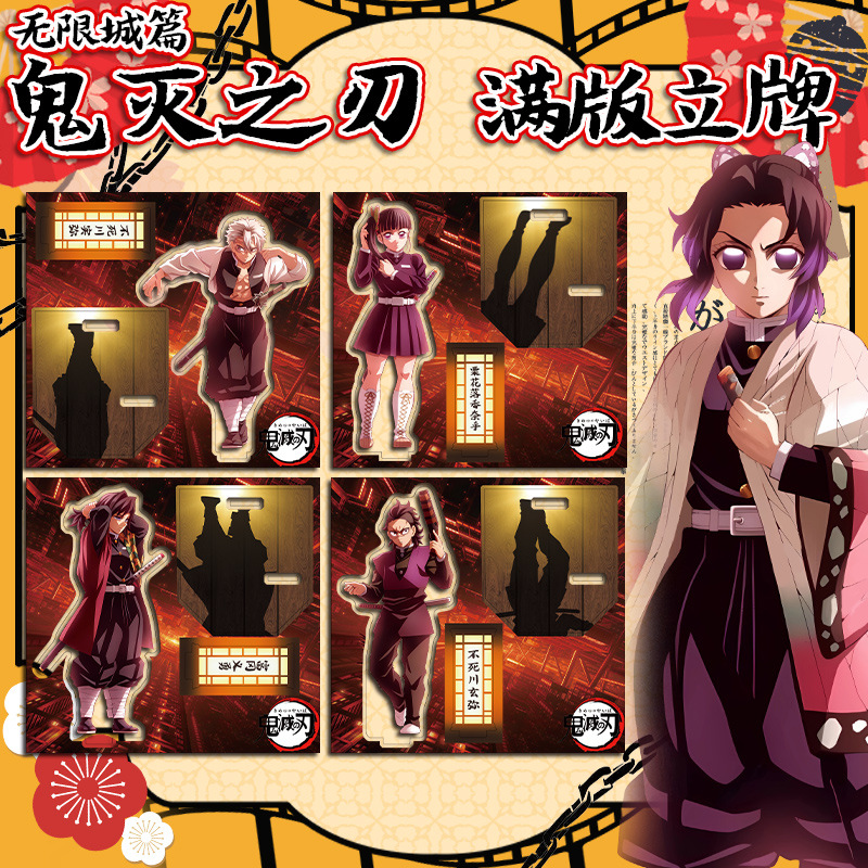 Manga Demon Slayer Acrylic Fig - огляд і ціна Model Kit Figure