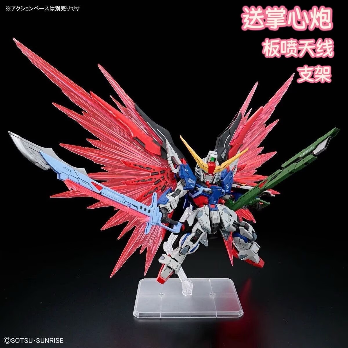 LEMOHUI KO MGSD Destiny Zgmf-X - огляд і ціна Model Kit Zeus