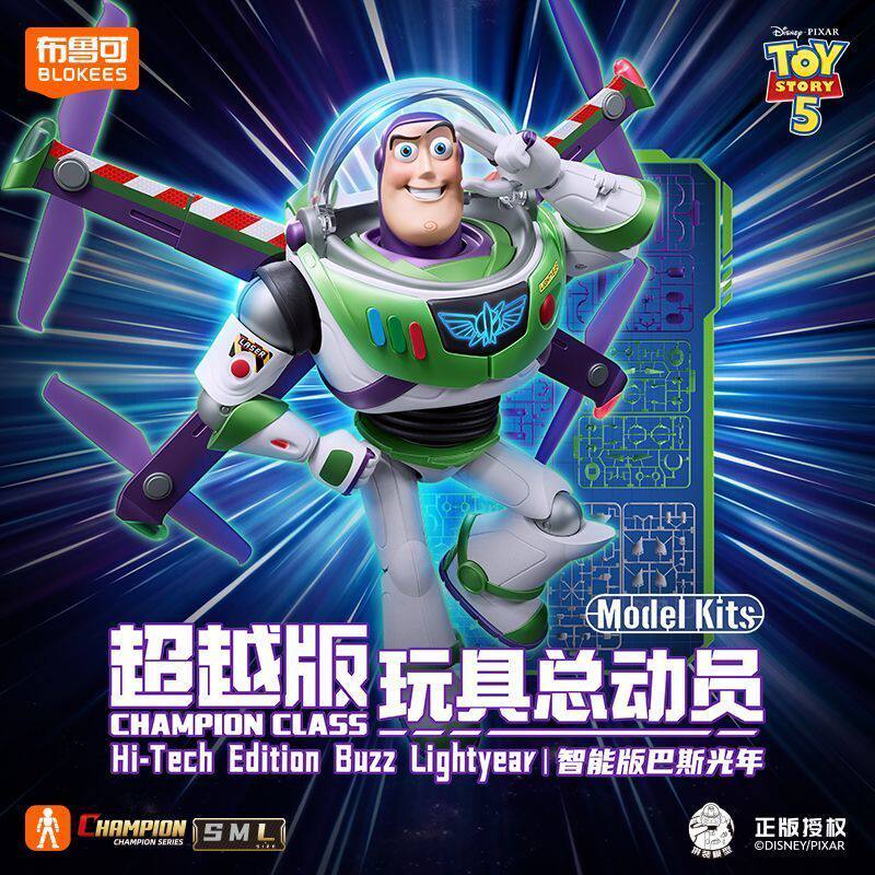 BLOKEES Toys Buzz Lightyear Ac - огляд і ціна Model Kit Figure