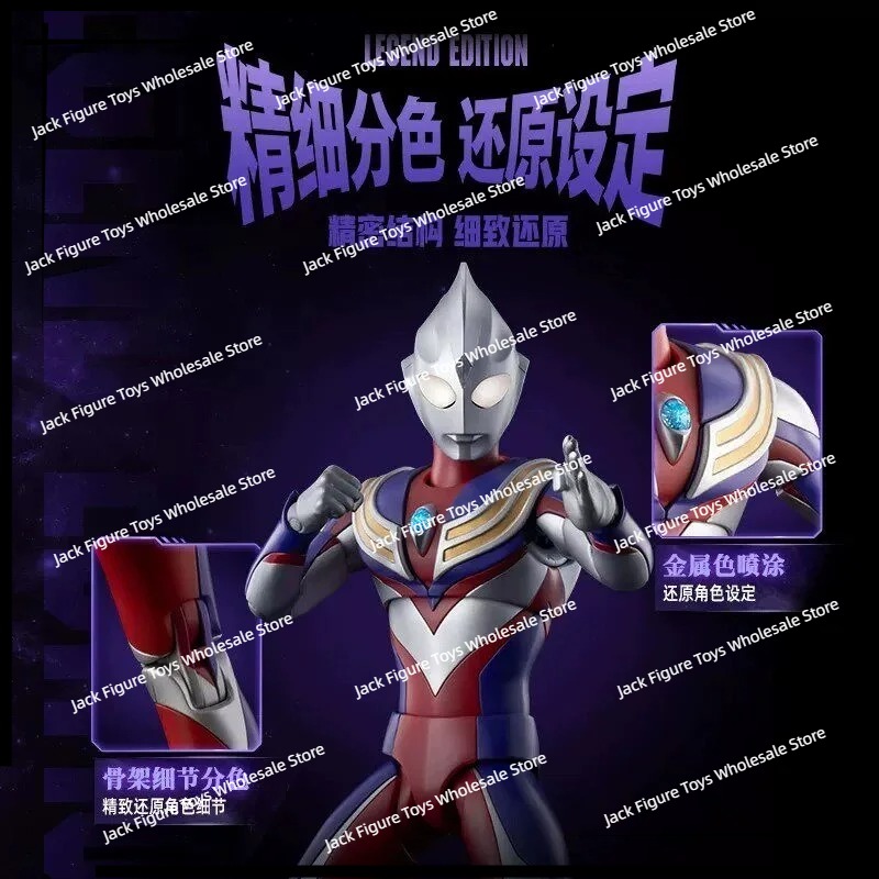 New Blokees Ultraman Tiga Lege - огляд і ціна Model Kit Figure