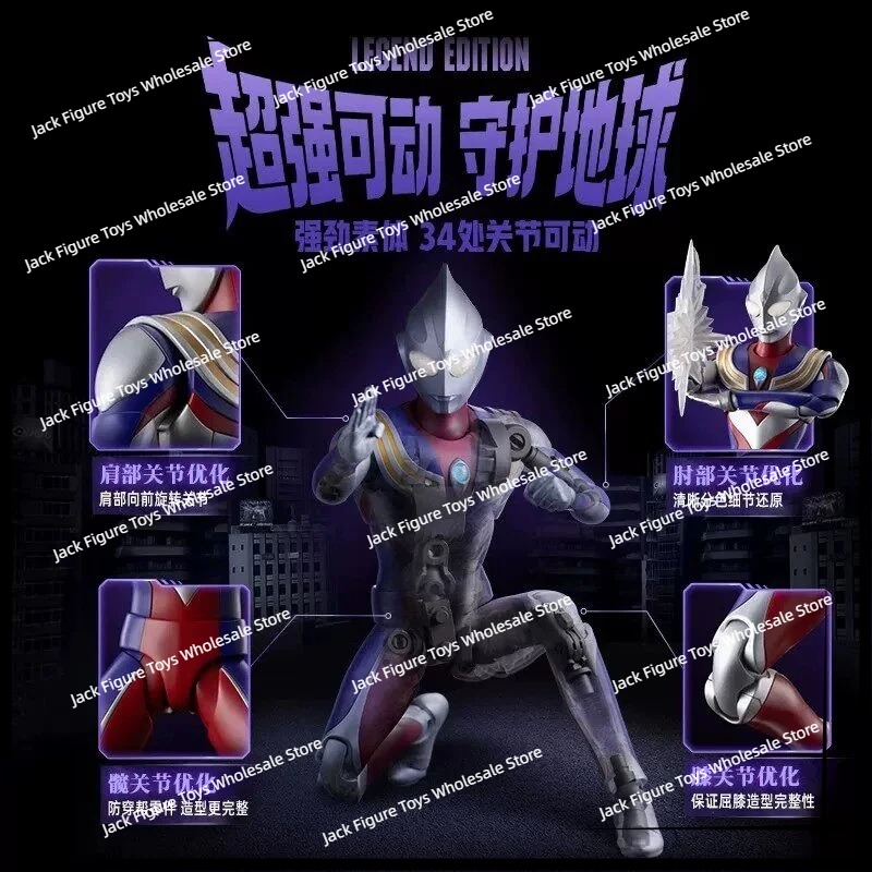 New Blokees Ultraman Tiga Lege - огляд і ціна Model Kit Figure
