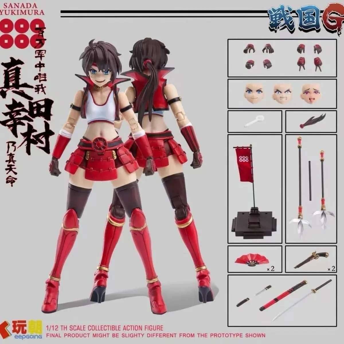 In Stock Sengoku G Series 1:12 - огляд і ціна Model Kit Harley Quinn