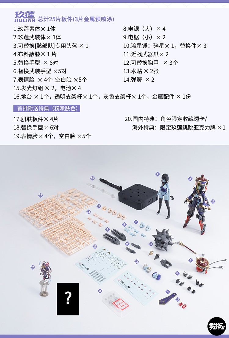 In Stock HEMOXIAN REVERBERATIO - огляд і ціна Model Kit Zombie Girl