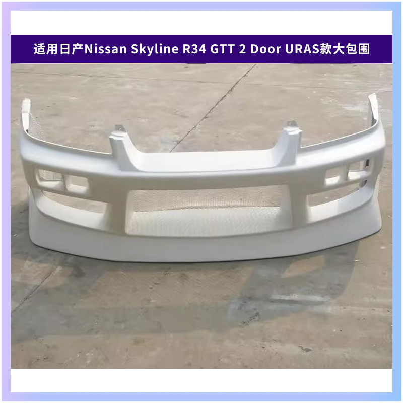 Suitable for Nissan Skyline R3 - огляд і ціна Model Kit R34