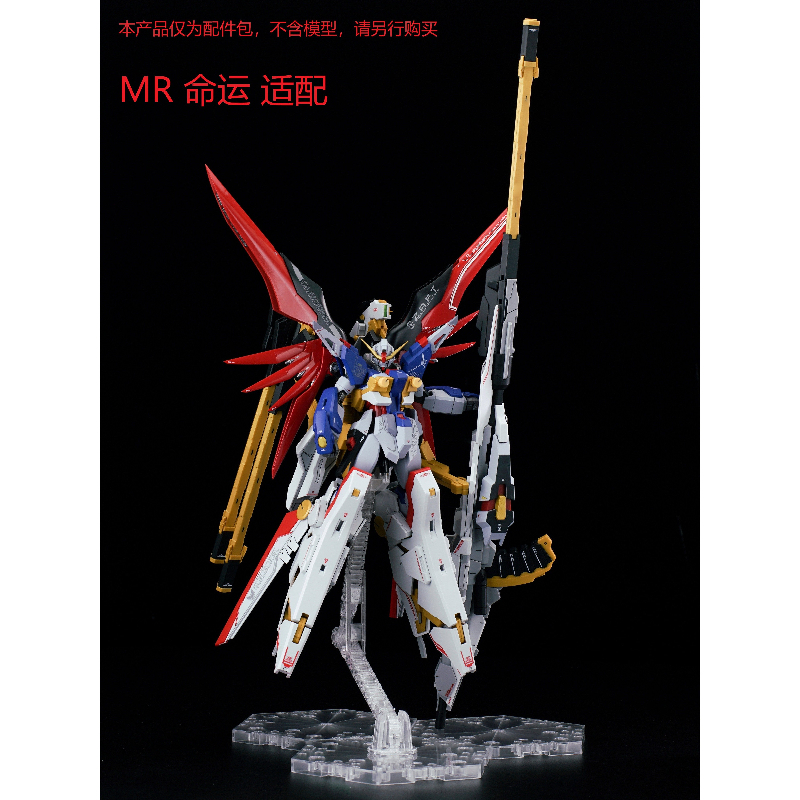 Hot EW Model Zeus Silhouette M - огляд і ціна Model Kit Zeus