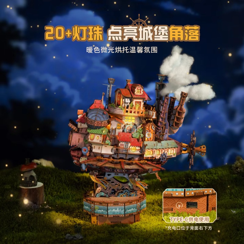 Genuine Travel Vessel Howl's M - огляд і ціна Model Kit Diorama